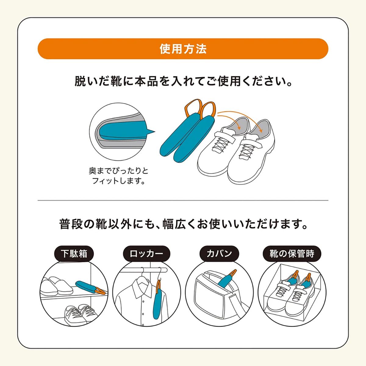 ターコイズ（ハンドル：オレンジ）