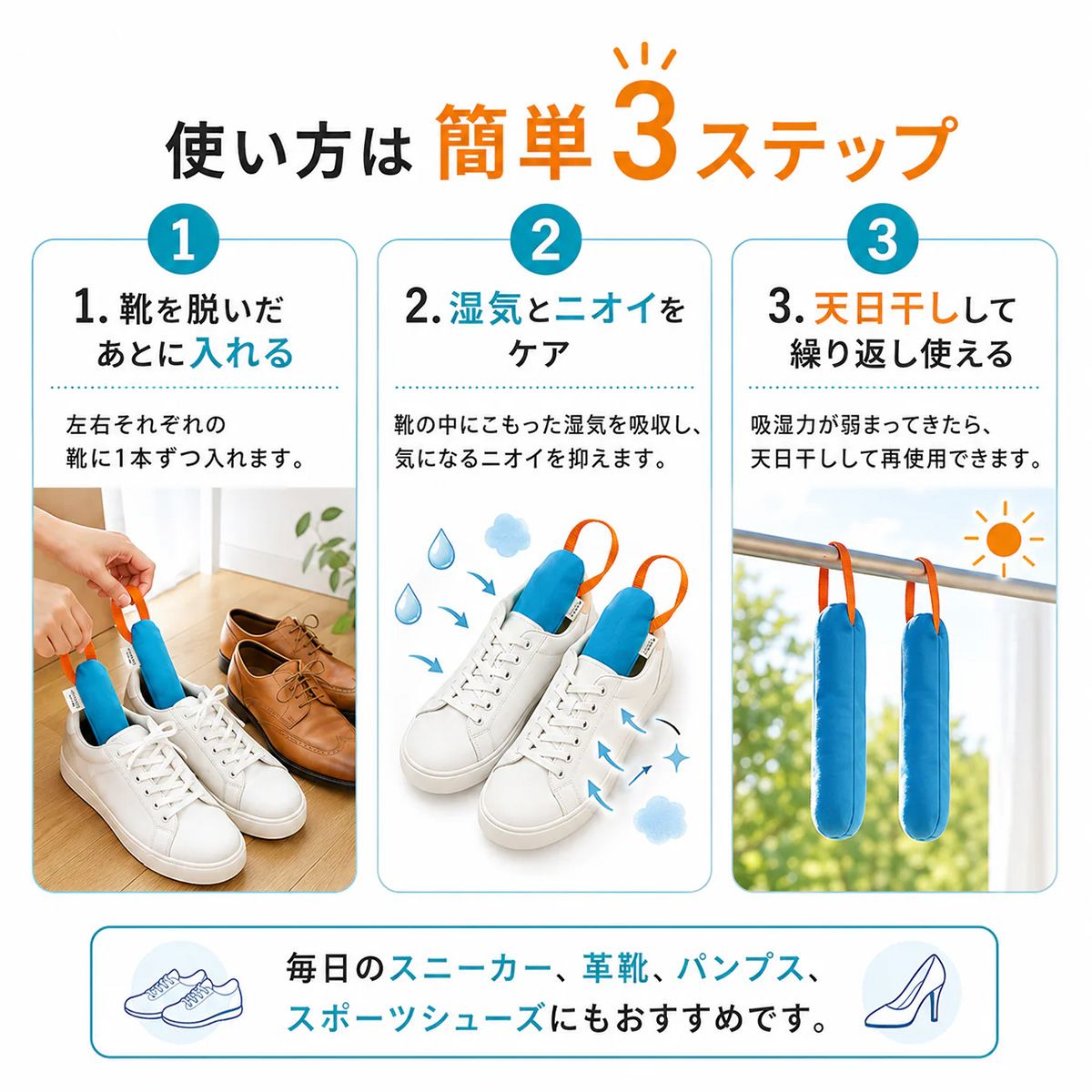 ターコイズ（ハンドル：オレンジ）