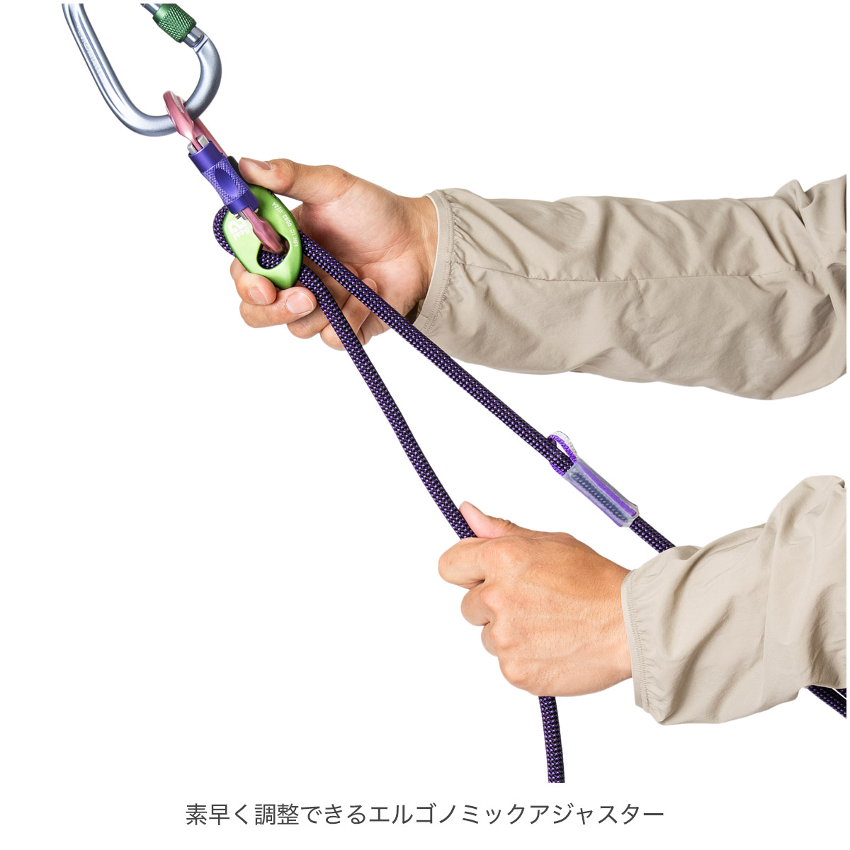 ブルー ※製品カラーはアジャスターではなく、カラビナの色を表します。