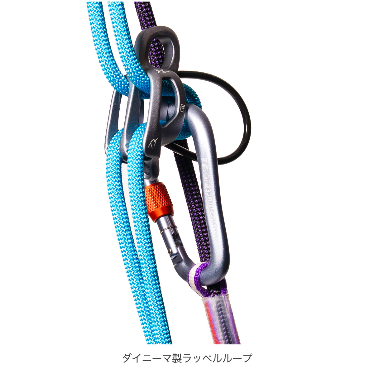 ブルー ※製品カラーはアジャスターではなく、カラビナの色を表します。