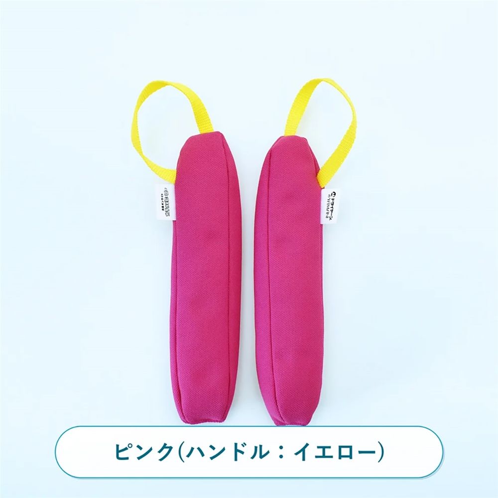 ピンク(ハンドル:イエロー)