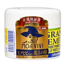 グランズレメディ