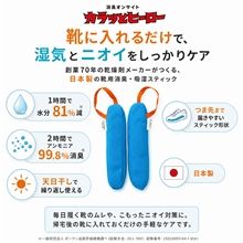 カラッとヒーロー