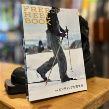 FREE HEEL BOOK  Vol.2
