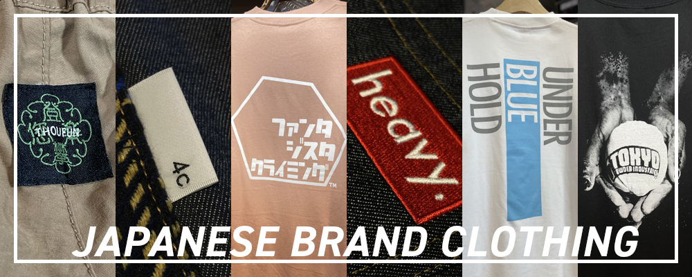 JAPAN BRAND